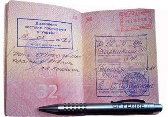 прописка в Жуковке